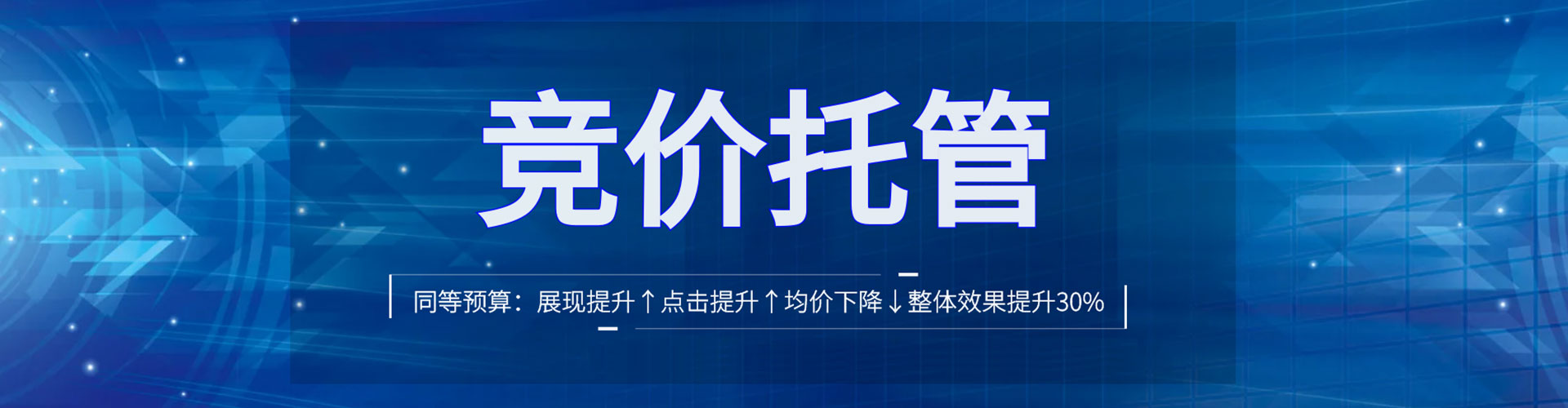 临川竞价排名